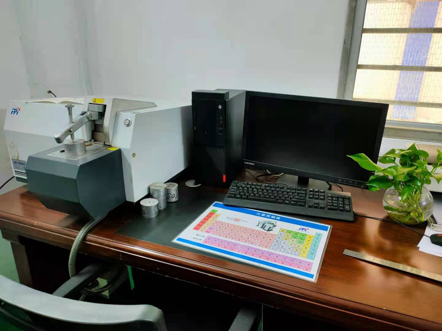 原材料光譜分析儀 原材料光譜分析儀